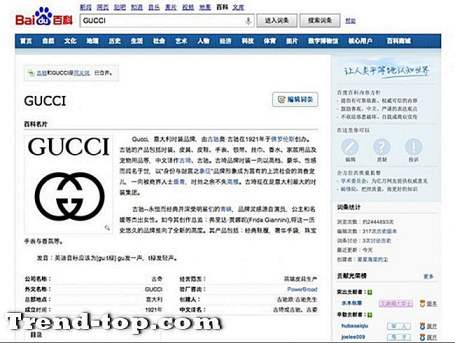17 sites como o Baidu Baike