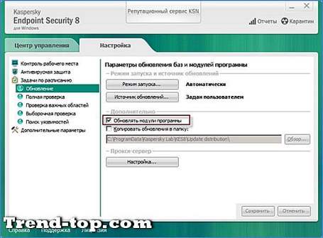 14 Kaspersky Adware Removal Alternatives خصوصية أمان أخرى