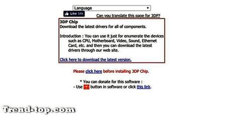 27 3DP Chip Alternativer